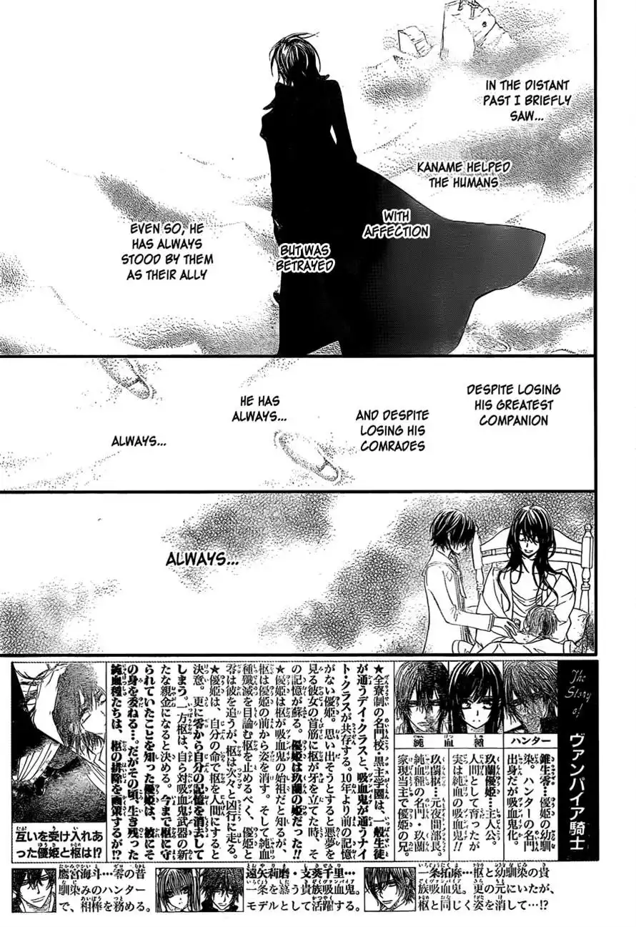 Vampire Knight Chapter 90 1